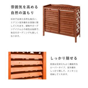 エアコン室外機カバー 日よけカバー 木製 室外...の詳細画像5