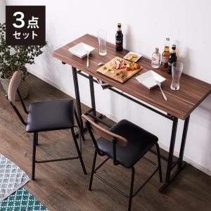 カウンター3点セット カウンターテーブル カウンターチェア