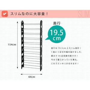 シューズラック 10段 収納 靴箱 シューズボ...の詳細画像1