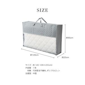 炭入り 消臭 収納ケース 敷布団 セミダブル ...の詳細画像1