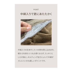 省スペースこたつ掛敷セット こたつ布団 省スペ...の詳細画像4