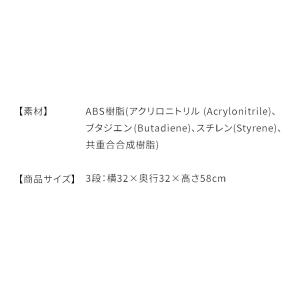コンポニビリ 3段 リプロダクト デザイナーズ...の詳細画像3