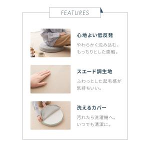 低反発クッション 椅子用 丸形 薄タイプ 2枚...の詳細画像5