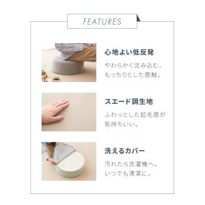 低反発クッション 丸形 リビング ダイニング ...の詳細画像5