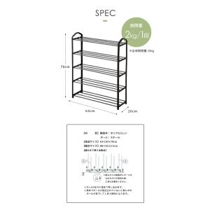 シューズラック スリム 薄型 5段 幅63cm...の詳細画像1