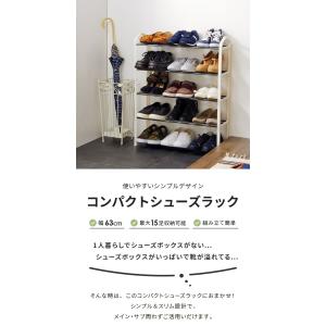 シューズラック スリム 薄型 5段 幅63cm...の詳細画像3