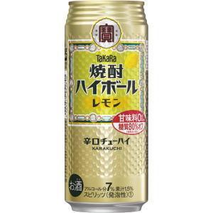 タカラ 宝  焼酎ハイボール レモン 500ml×24本