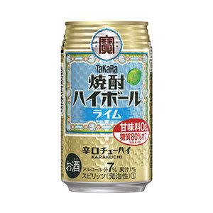 タカラ 宝  焼酎ハイボール ライム 350ml×24本