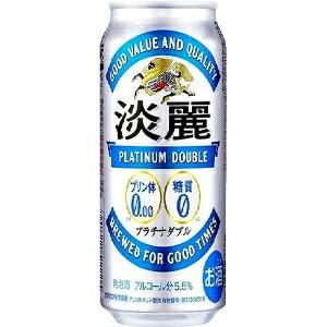 キリン（KIRIN） 淡麗プラチナダブル 500缶 1ケース24本入り キリン