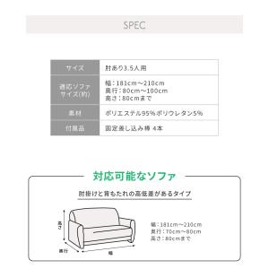 ソファーカバー ベロア調 おしゃれ かわいい ...の詳細画像5