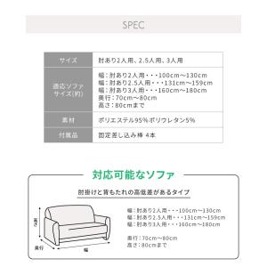 ソファーカバー ベロア調 おしゃれ かわいい ...の詳細画像5