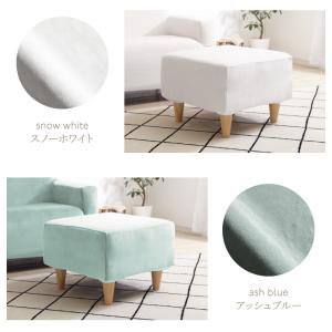 オットマンカバー ベロア調 おしゃれ かわいい...の詳細画像3