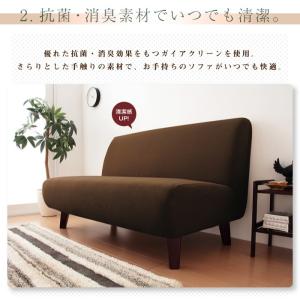 ソファーカバー 2人掛け 光触媒 消臭 抗菌 ...の詳細画像4