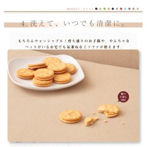 ソファーカバー 2人掛け 光触媒 消臭 抗菌 ...の詳細画像5