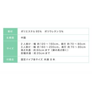 選べる2サイズ 伸びるソファカバー 肘付き 背...の詳細画像4
