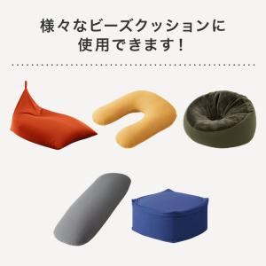 補充用ビーズ 1kg ビーズクッション 0.3...の詳細画像2