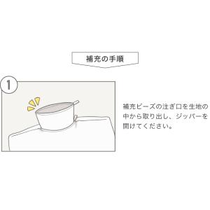 補充用ビーズ 1kg ビーズクッション 0.3...の詳細画像3
