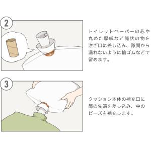 補充用ビーズ 1kg ビーズクッション 0.3...の詳細画像4