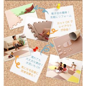 レイアウト自由 安心素材のカラフルジョイントマ...の詳細画像2