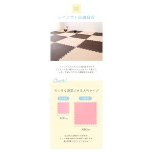 ジョイントマット 大判 厚手 2cm 60cm...の詳細画像4