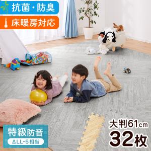 9枚入り 衝撃吸収 ジョイントマット 60×60 大判 厚手 おしゃれ ソフト