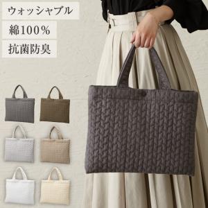 おけいこバッグ ヌビバッグ レッスンバッグ イブル キルティング 洗える 保育園 幼稚園 スクールグッズ 通園 通学 サブバッグ トートバッグ 代引不可 メール便