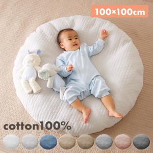 イブル クラウド 円形座布団 100cmR イブル CLOUD柄 綿100%