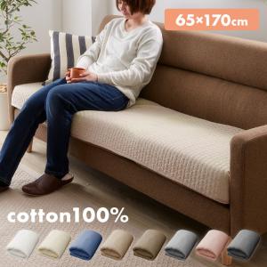 イブル クラウド ソファパッド 65×170cm CLOUD柄 綿100%