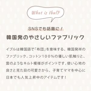 イブル キルトケット 綿100% ラグ 150...の詳細画像2