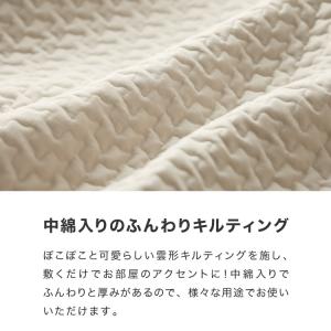 イブル キルトケット 綿100% ラグ 150...の詳細画像5