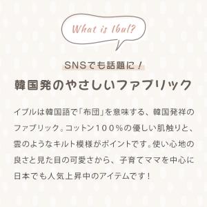 イブル キルトケット 綿100% ラグ 195...の詳細画像2