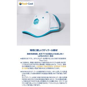 放射冷却素材 Radi-Cool 帽子 野球帽...の詳細画像1