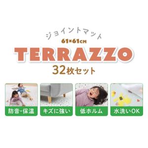 ジョイントマット 大判 テラゾー柄 大理石 6...の詳細画像1