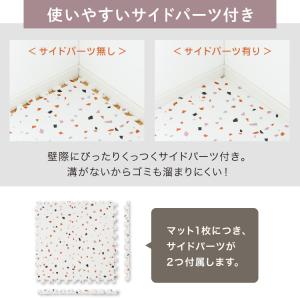 ジョイントマット 大判 テラゾー柄 大理石 6...の詳細画像4