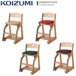 コイズミファニテック コイズミ 2025年 木製チェア レイクウッドチェア