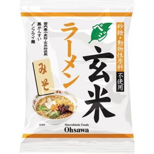 オーサワのベジ玄米ラーメン(みそ) 118g...