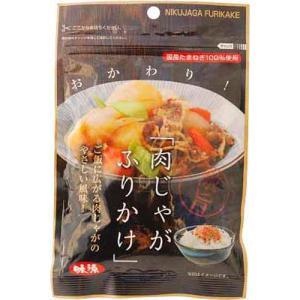 肉じゃがふりかけ 45g