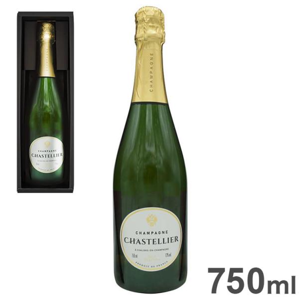 シャンパーニュ シャステリエ ブリュット・セレクション 化粧箱入り ピノ・ノワール シャルドネ スパ...