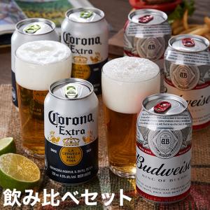 スーパードライ ビール ギフト アサヒ キリン エビス サッポロ 国産