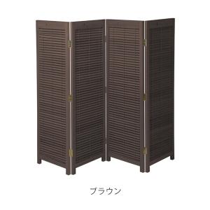 ブラインドパーテーション 衝立4連 高さ135...の詳細画像5