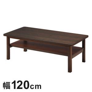センターテーブル 幅102cm 棚付き 木製 （ 開梱設置 テーブル ロー