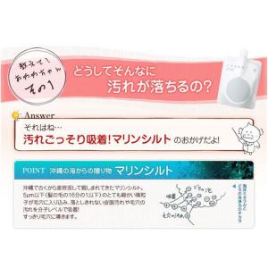 2個セット どろあわわ どろ豆乳石鹸 110g...の詳細画像3