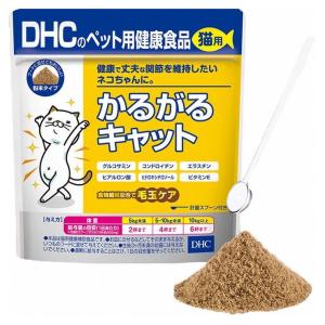 DHC 猫用 かるがるキャット 50g｜recommendo