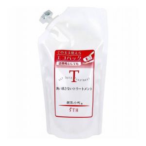 絹肌小町 洗い流さないトリートメント エコパック 300ml 詰替用 馬油