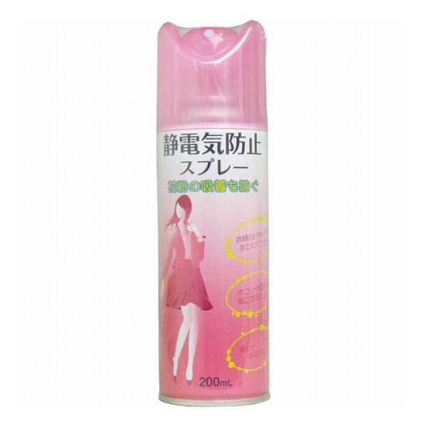 静電気防止スプレー 200mL