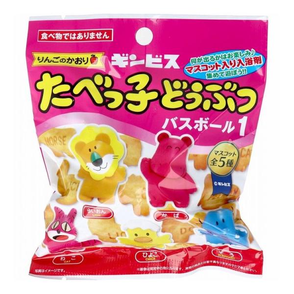 たべっ子どうぶつ バスボール1 りんごの香り 75g 1回分