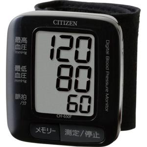 シチズン 手首式血圧計CITIZEN CH650F-BK｜recommendo