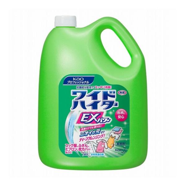 花王業務用 ワイドハイター EXパワー 4.5L