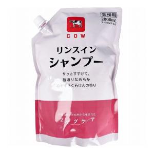 カウブランド ツナグケア リンスインシャンプー 心やすらぐ石けんの