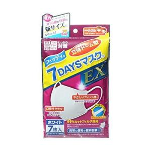 PM2.5対応 フィッティ 7DAYSマスク EX 立体ドー...